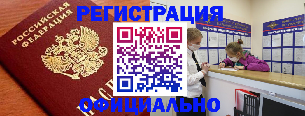 найти адрес прописки в Георгиевске